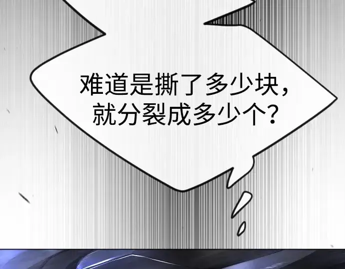 《超人的时代》第二季 第89话图69