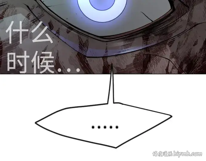 《超人的时代》第二季 第89话图8