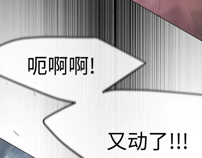 《超人的时代》第二季 第89话图86