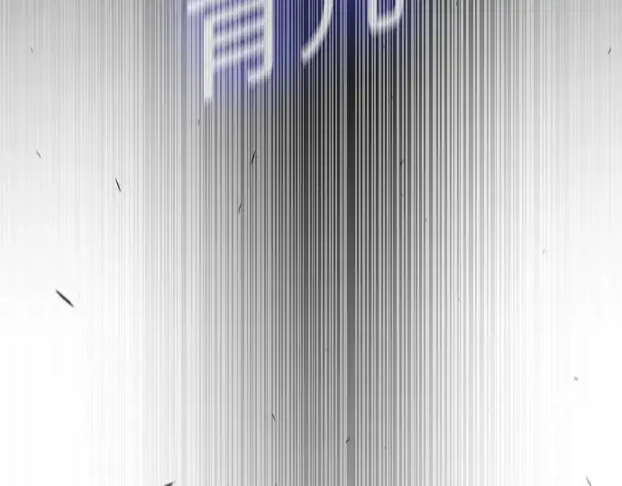 《超人的时代》第二季 第89话图97