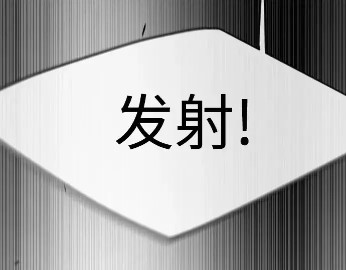 《超人的时代》第二季 第90话图111