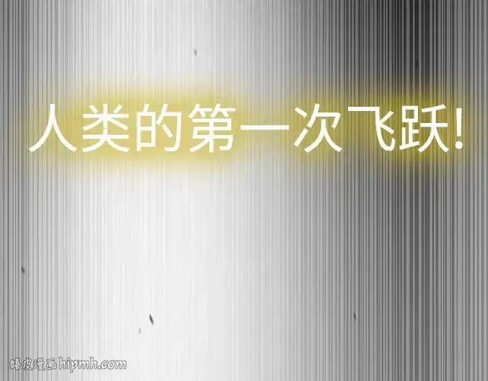 《超人的时代》第二季 第90话图112