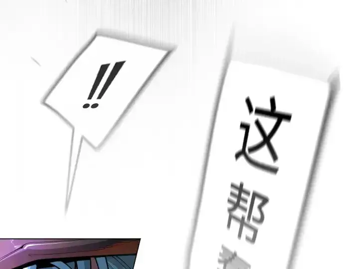 《超人的时代》第二季 第90话图117
