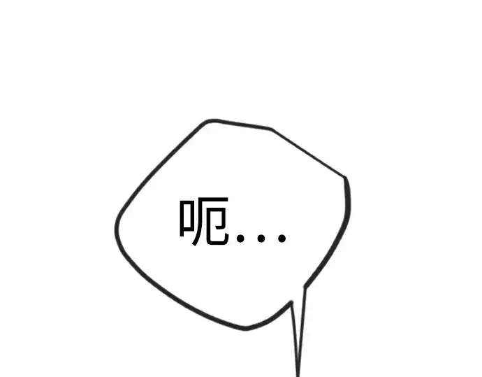 《超人的时代》第二季 第90话图145