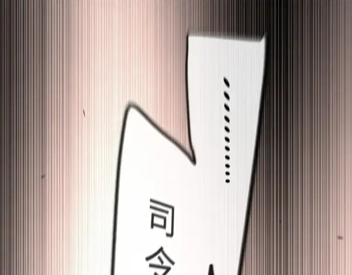 《超人的时代》第二季 第90话图154