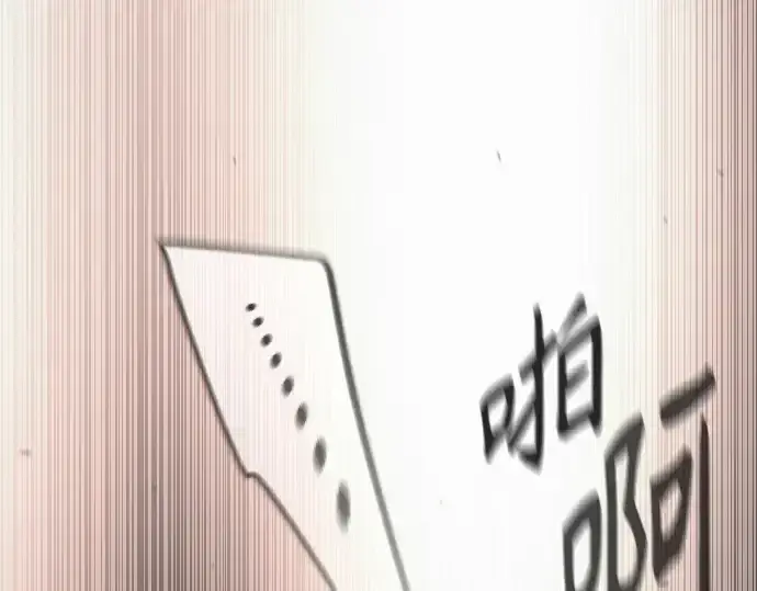 《超人的时代》第二季 第90话图175