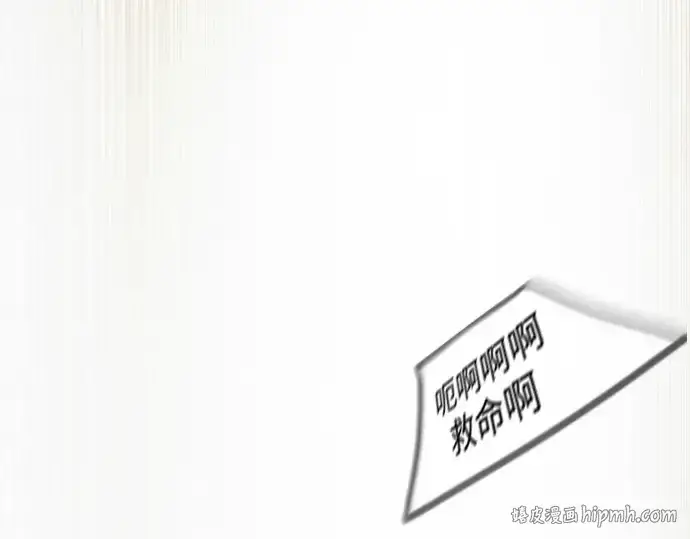 《超人的时代》第二季 第90话图184
