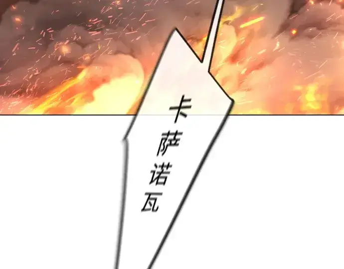 《超人的时代》第二季 第90话图191
