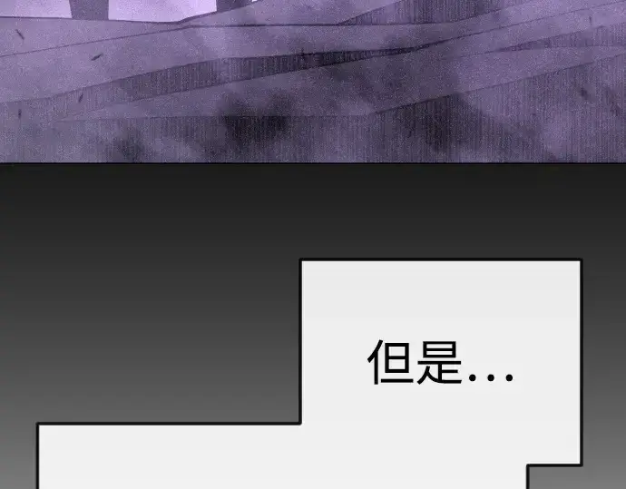 《超人的时代》第二季 第90话图215