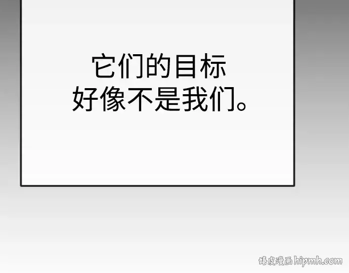 《超人的时代》第二季 第90话图216