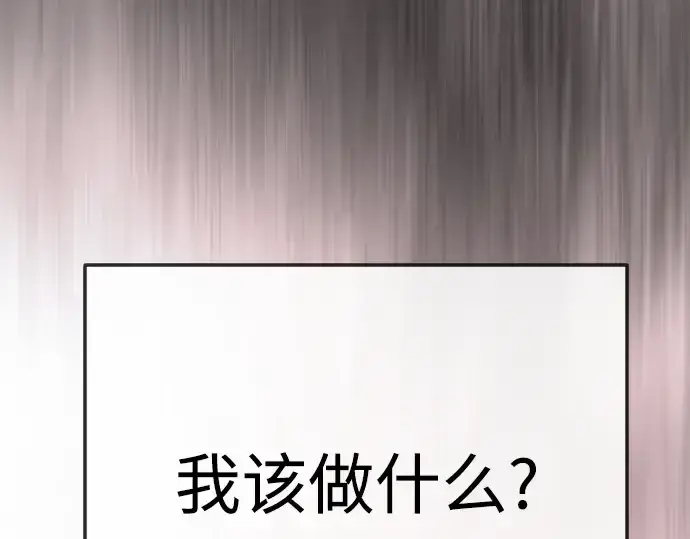 《超人的时代》第二季 第90话图228
