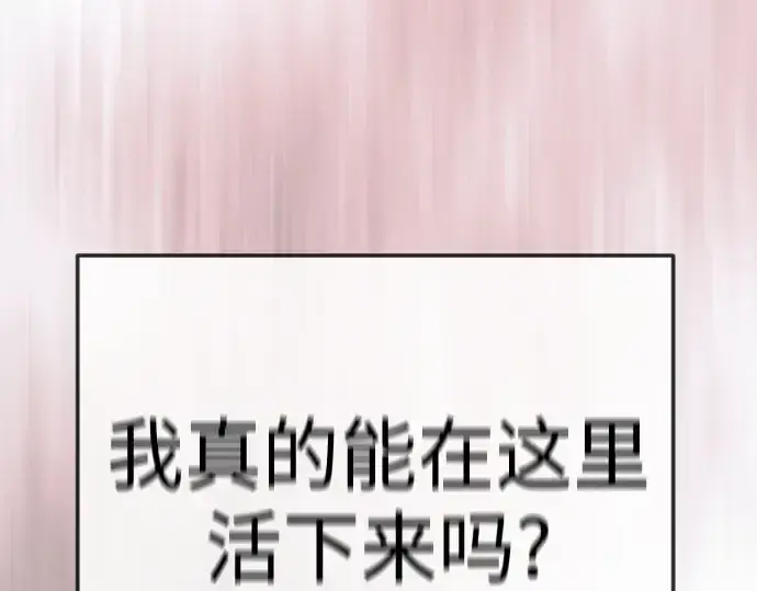 《超人的时代》第二季 第90话图236