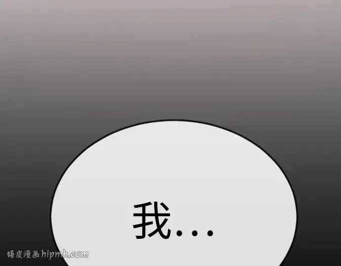 《超人的时代》第二季 第90话图264