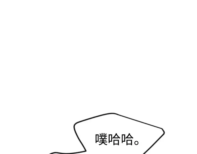 《超人的时代》第二季 第90话图273