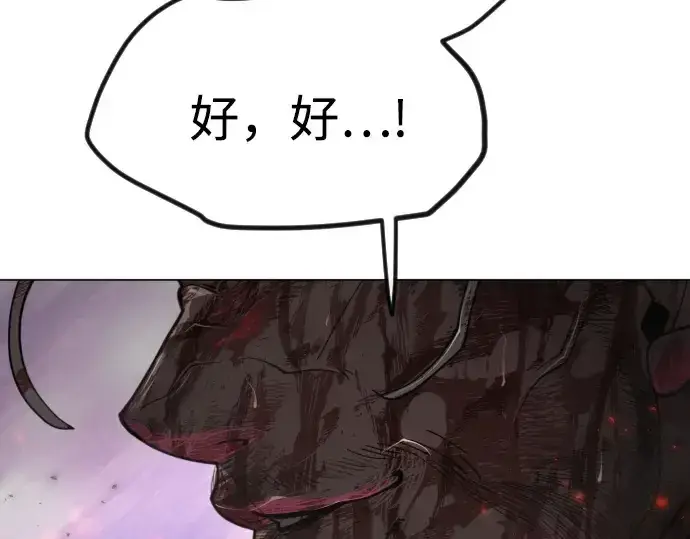 《超人的时代》第二季 第90话图274