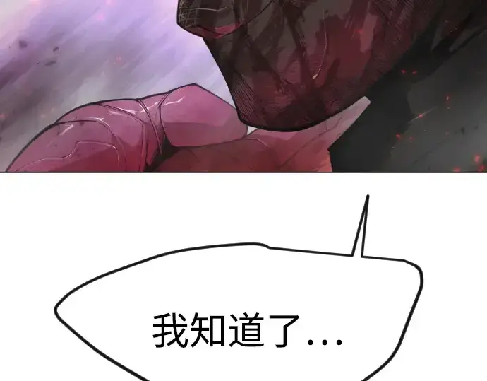 《超人的时代》第二季 第90话图275