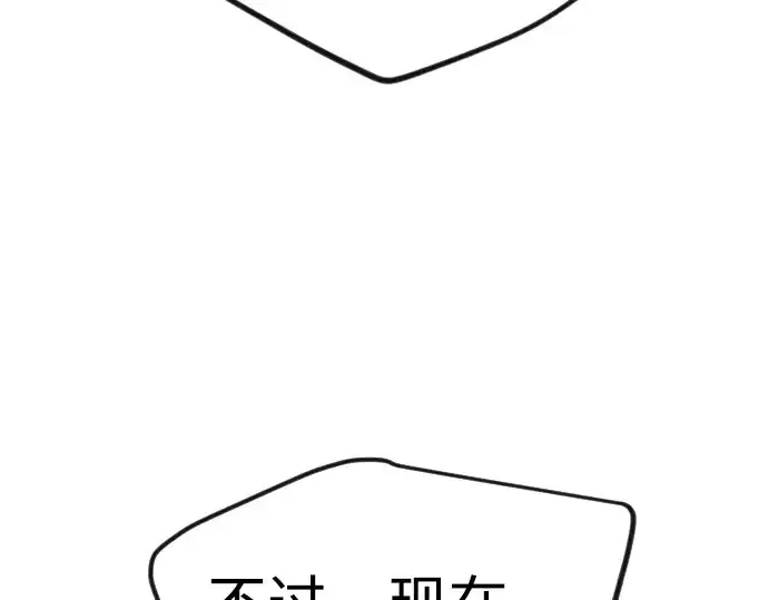 《超人的时代》第二季 第90话图276
