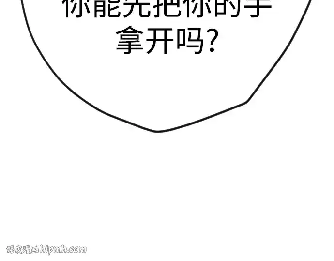 《超人的时代》第二季 第90话图280