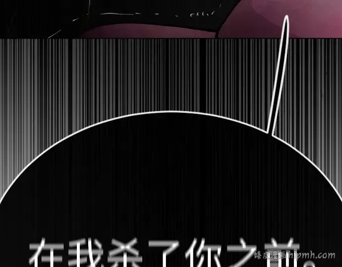 《超人的时代》第二季 第90话图288