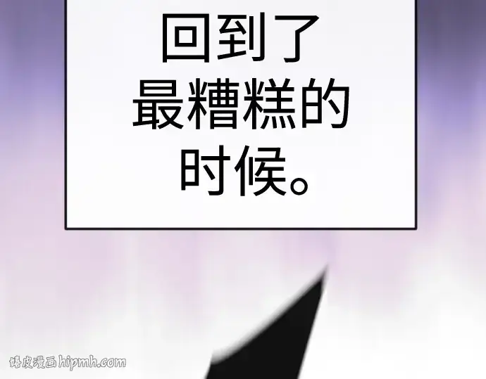《超人的时代》第二季 第90话图344
