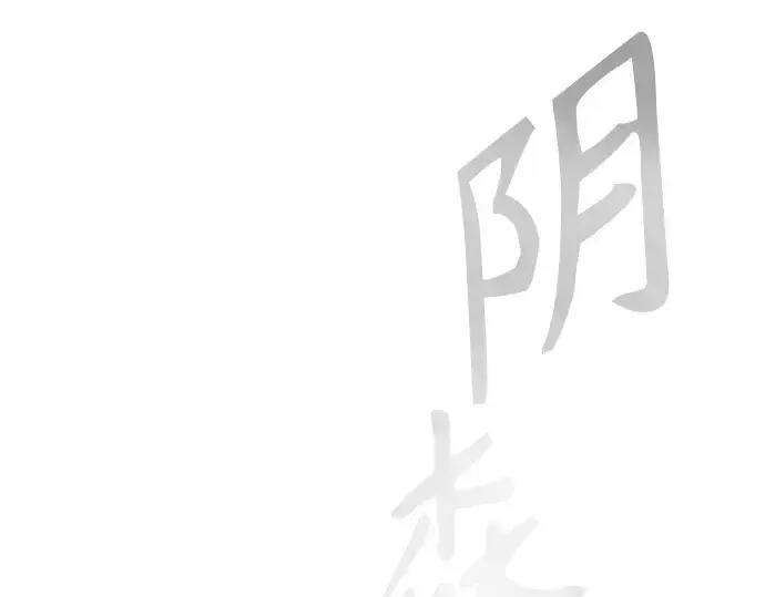 《超人的时代》第二季 第90话图35