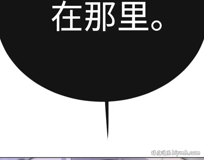 《超人的时代》第二季 第90话图40