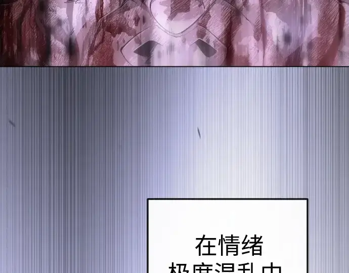 《超人的时代》第二季 第90话图50