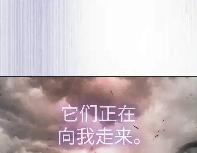 《超人的时代》第二季 第90话图52