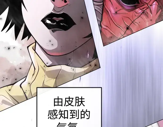 《超人的时代》第二季 第90话图58