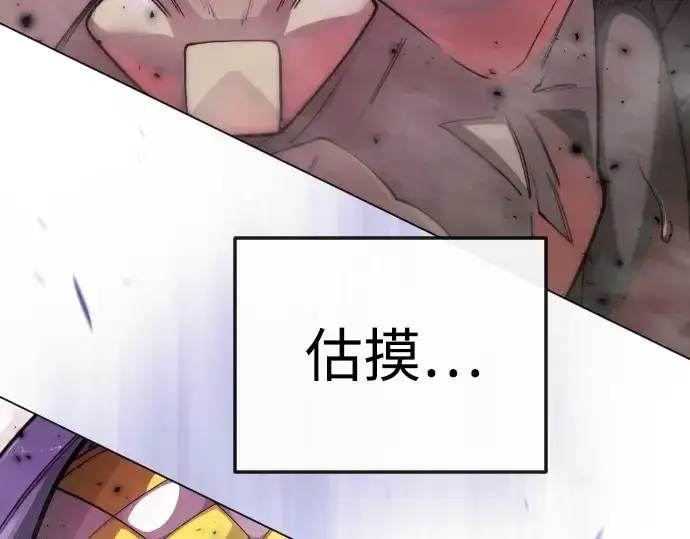 《超人的时代》第二季 第90话图60
