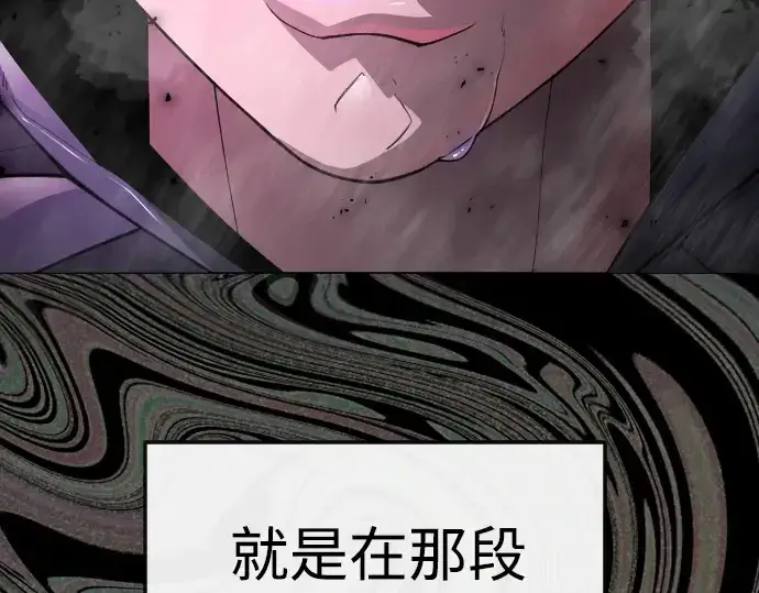 《超人的时代》第二季 第90话图66