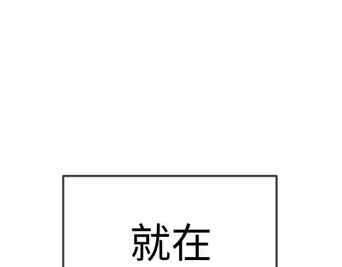 《超人的时代》第二季 第90话图7