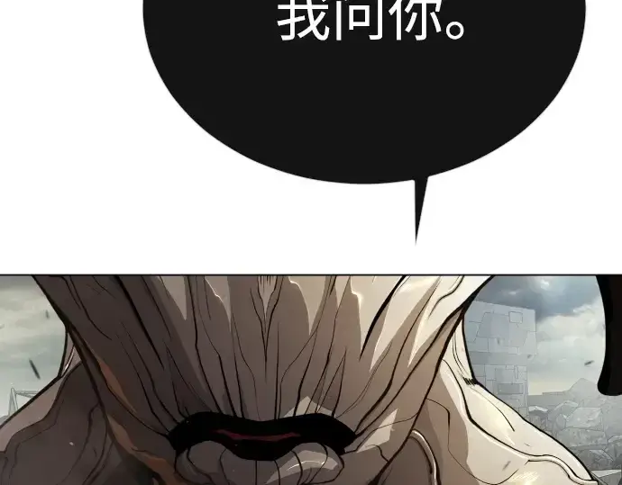 《超人的时代》第二季 第91话图111