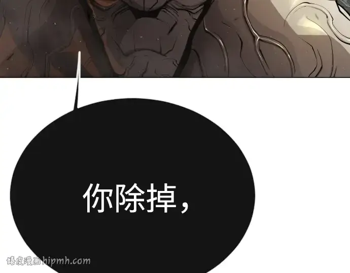 《超人的时代》第二季 第91话图112