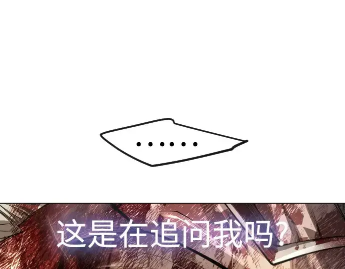 《超人的时代》第二季 第91话图126