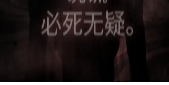 《超人的时代》第二季 第91话图132