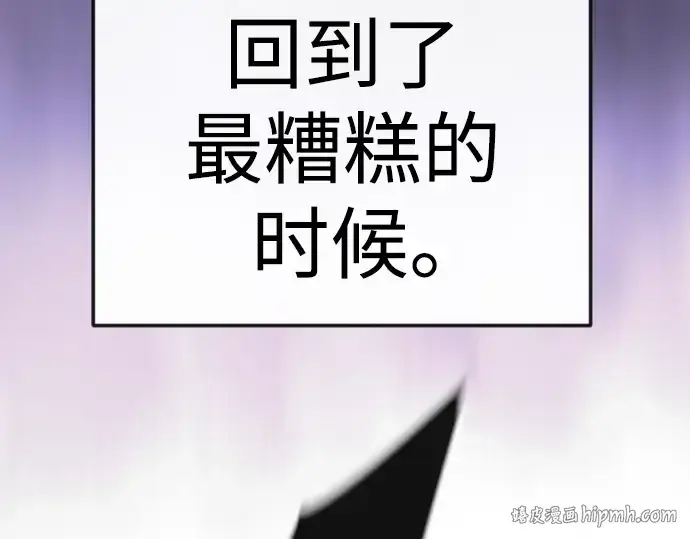 《超人的时代》第二季 第91话图16