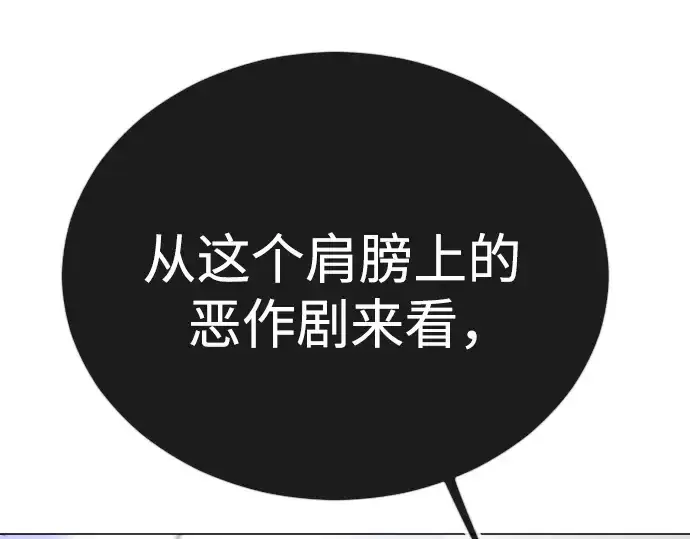 《超人的时代》第二季 第91话图163