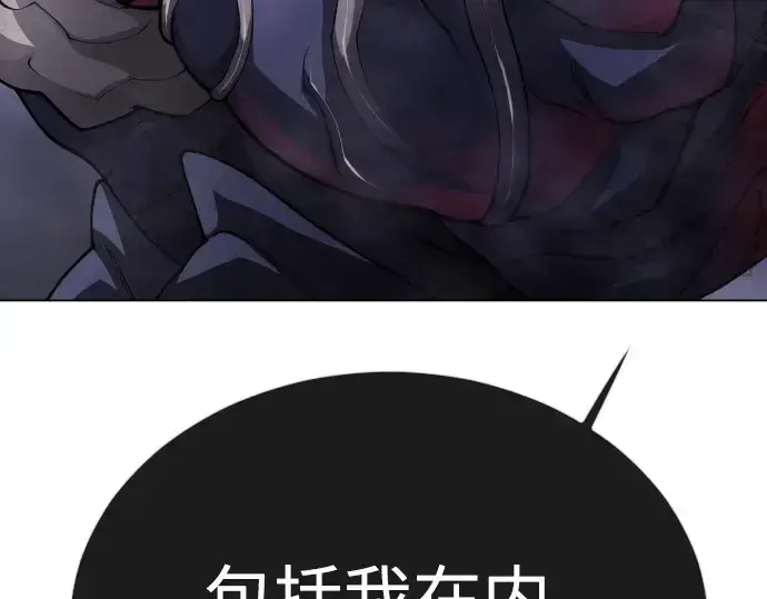 《超人的时代》第二季 第91话图166