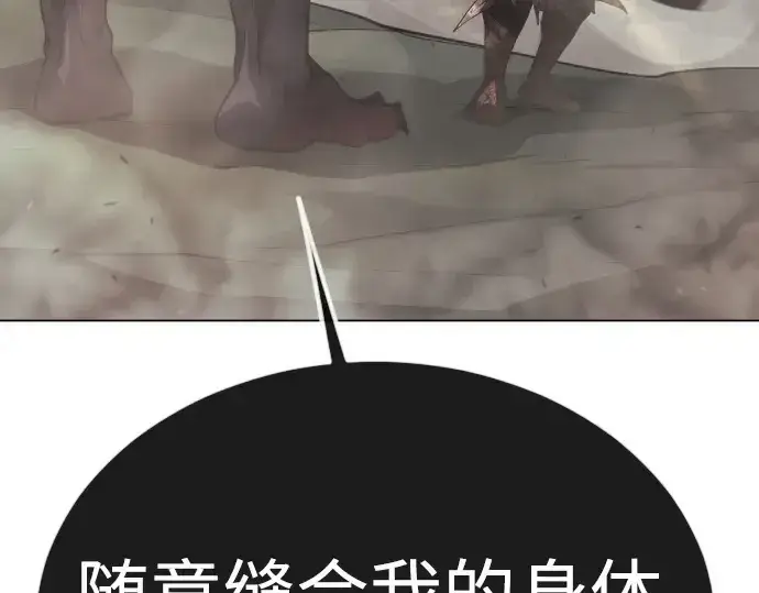 《超人的时代》第二季 第91话图173