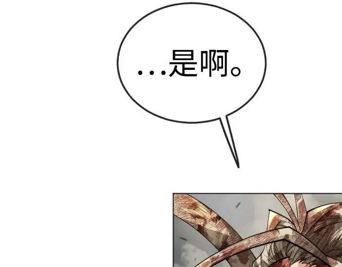 《超人的时代》第二季 第91话图175