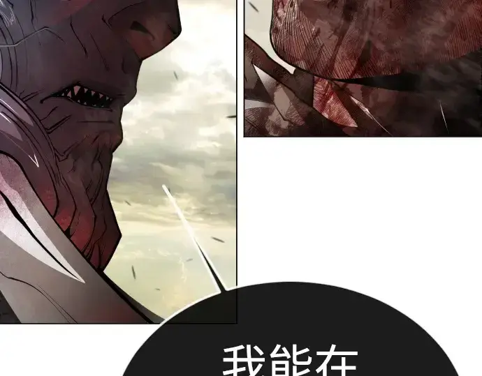 《超人的时代》第二季 第91话图177