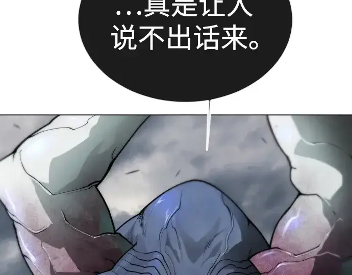 《超人的时代》第二季 第91话图186