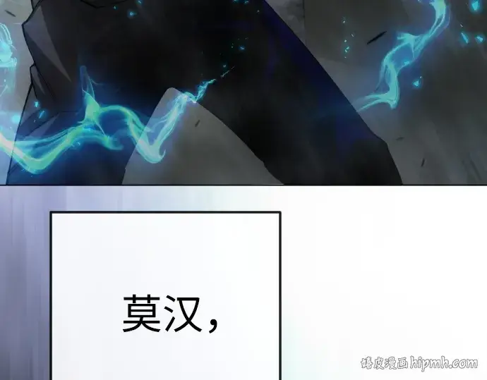 《超人的时代》第二季 第91话图192