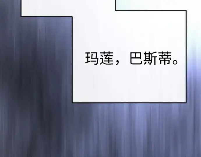 《超人的时代》第二季 第91话图193