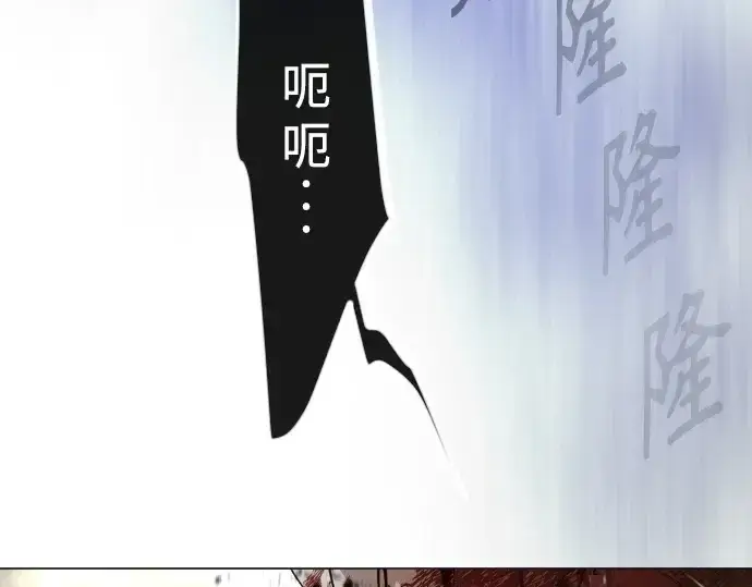 《超人的时代》第二季 第91话图201