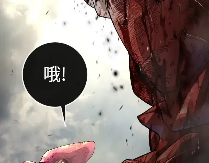 《超人的时代》第二季 第91话图202