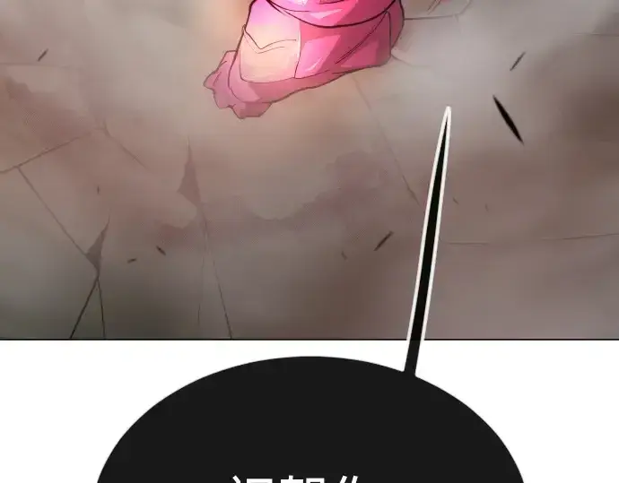 《超人的时代》第二季 第91话图212