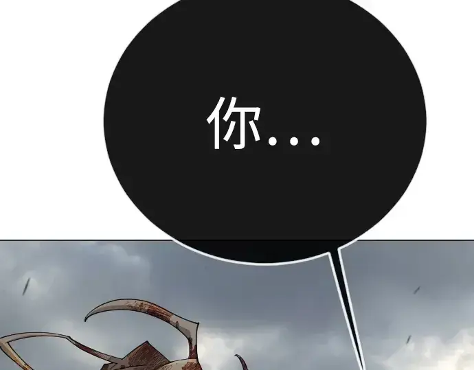 《超人的时代》第二季 第91话图214