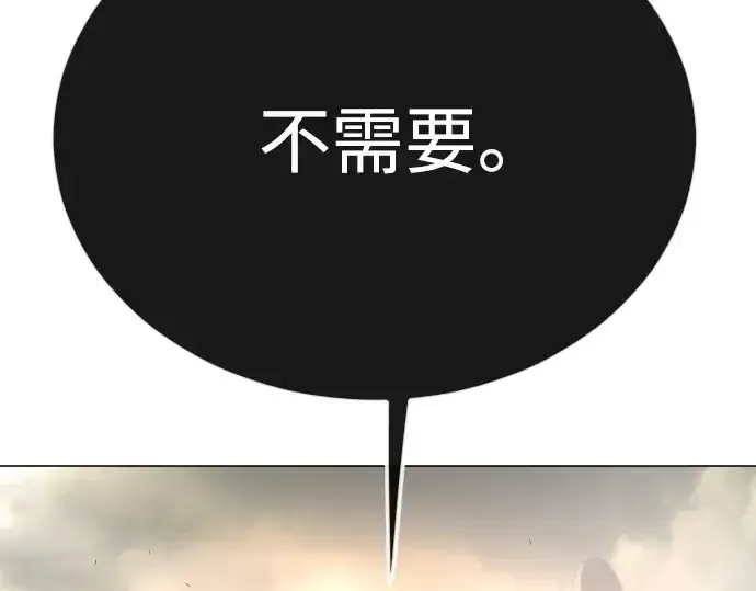 《超人的时代》第二季 第91话图222